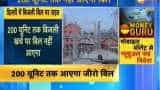 CM Arvind Kejriwal announces free electricity in Delhi up to 200 units CM Arvind Kejriwal announces free electricity in Delhi up to 200 units