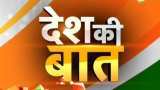 Desh Ki Baat: Opposition objecting to Parliament over long session hours