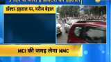 AIIMS Entrace: 3rd day of protest in a row over NMC bill