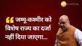 WATCH: Amit Shah's full speech on Jammu and Kashmir in Rajya Sabha - See Home Minister make historic announcement WATCH: Amit Shah's full speech on Jammu and Kashmir in Rajya Sabha - See Home Minister make historic announcement