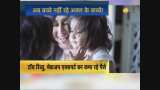 अब बच्चे नहीं रहे अक्ल के कच्चे, इंटरनेट से कर रहे हैं करोड़ों की कमाई अब बच्चे नहीं रहे अक्ल के कच्चे, इंटरनेट से कर रहे हैं करोड़ों की कमाई