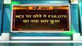 Gold price soars to life-time high of Rs 38,070 per 10 gram amid global trade tensions Gold price soars to life-time high of Rs 38,070 per 10 gram amid global trade tensions