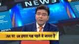 J&K an internal matter: India responds to Pakistan on Article 370 move J&K an internal matter: India responds to Pakistan on Article 370 move