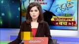 Aapki khabar Aapka Fayada: How to identify between fake doctors and real doctors 