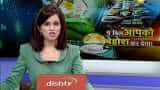 Aapki khabar Aapka Fayada: Know about unfair trade practices by hotels 
