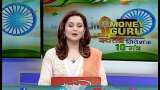 Money Guru: Know about top 10 tips related to 'Independent Investments' Money Guru: Know about top 10 tips related to 'Independent Investments'