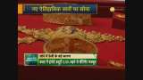 Gold prices in India surge to Rs 39,670, set fresh all time high; what you should do Gold prices in India surge to Rs 39,670, set fresh all time high; what you should do