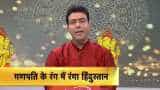 Ganesh Utsav starts on Ganesh Chaturthi, will last-long for 10 days