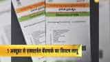 Know how to book online appointment to get Aadhaar card