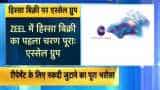 Essel: First step of selling part in ZEEL is done