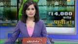 Aapki Khabar Aapka Faayda: Know how we lost Rs 14,000 crores due to Mumbai&#039;s bad drainage