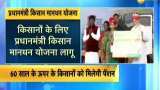 PM Modi launches Kisan Maan Dhan Yojana today in Ranchi