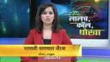 Aapki Khabar Aapka Fayeda: How to protect yourself from scams