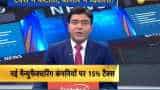 FM says yes to what Anil Singhvi demanded for Indian economy FM says yes to what Anil Singhvi demanded for Indian economy
