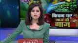 Aapki Khabar Aapka Faayda: Know why did the prices of vegetables rise