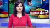 Aapki Khabar Aapka Faayda: Know ways to spot Fake News