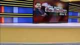 RBI puts curbs on PMC Bank, customers panic- &#039;&#039;क्या आपका बैंक डिपॉजिट सेफ है?&#039;&#039;