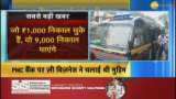 Big Relief for PMC Customers! RBI raises withdrawal limit to Rs 10,000 Big Relief for PMC Customers! RBI raises withdrawal limit to Rs 10,000