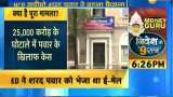 Sharad Pawar drops plan to visit ED office 