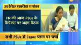 Finance Minister Reviews Capex With Secretaries & Financial Advisors Finance Minister Reviews Capex With Secretaries & Financial Advisors