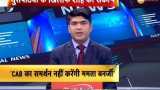 NRC Must For National Security says Amit Shah NRC Must For National Security says Amit Shah