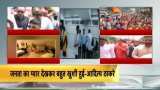 Aaditya Thackeray files nomination from Worli