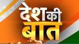 Desh Ki Baat: Aaditya Thackeray files nomination from Worli seat