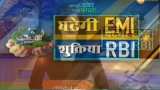 Aapki Khabar Aapka Fayeda: How RBI repo rate cut will benefit you?
