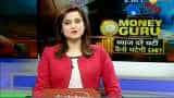 Money Guru: How to get most out of RBI repo rate cut