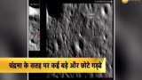 Mission Chandrayaan 2: ISRO releases pictures of moon surface