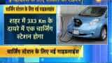 Power Ministry issues revised guidelines for E-vehicle charging infra