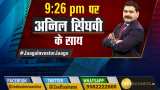 Jaago Investor Jaago: Anil Singhvi fights for Investors' Rights, shows how to recover lost money Jaago Investor Jaago: Anil Singhvi fights for Investors' Rights, shows how to recover lost money
