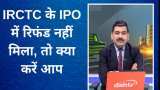 IRCTC: Shares allotted but not showing in the account? Neither allotted nor money refunded? DO THIS IRCTC: Shares allotted but not showing in the account? Neither allotted nor money refunded? DO THIS