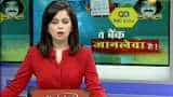 Aapki Khabar Aapka Fayeda: Rs 90 lakh held up, PMC depositor dies after protest in Mumbai