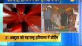 Haryana Election 2019: PM Modi Sharpens Attack On Congress