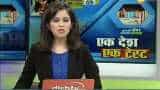 Aapki Khabar Aapka Fayda: New education policy to be introduced in India