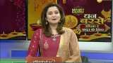 Money Guru: Significance, auspicious time to buy gold
