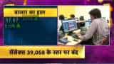 Sensex up 38 pts as banks rally, Nifty Settles At 11,584