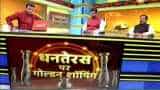 Dhanteras Market Mood Check: Watch to know about market in Dhanteras