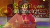 Aapki Khabar Aapka Fayda: Know about the offers for Dhanteras