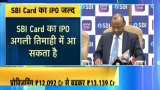 Initial Public Offering of SBI card may out till next quarter of the year