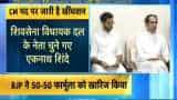 Eknath Shinde elected Shiv Sena&#039;s house leader 