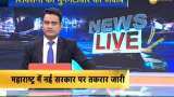 Sudhir Mungantiwar: Shiv Sena should understand how important is it to form govt in time