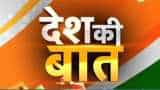 Desh Ki Baat: How long will India suffocate due to pollution?