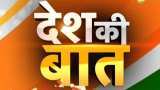 Desh Ki Baat: &#039;Blame Game&#039; of Shivsena-BJP starts in Maharashtra