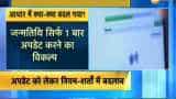 UIDAI changed its T&C, especially for updating 'Name, DOB & Gender' in Aadhar Card UIDAI changed its T&C, especially for updating 'Name, DOB & Gender' in Aadhar Card