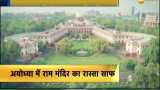 Ram Mandir&#039;s way clear out in Ayodhya after the verdict of Supreme Court