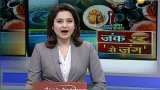 Aapki Khabar Aapka Fayeda: 'Good Bye' of junk foods from Indian schools & colleges' canteen Aapki Khabar Aapka Fayeda: 'Good Bye' of junk foods from Indian schools & colleges' canteen