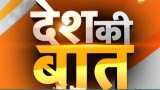 Desh Ki Baat: Congress asks for more time after NCP gives support to Shiv Sena