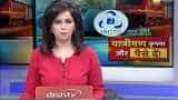 Aapki Khabar Aapka Fayda: IRCTC raises the food prices upto 3 times in its trains
